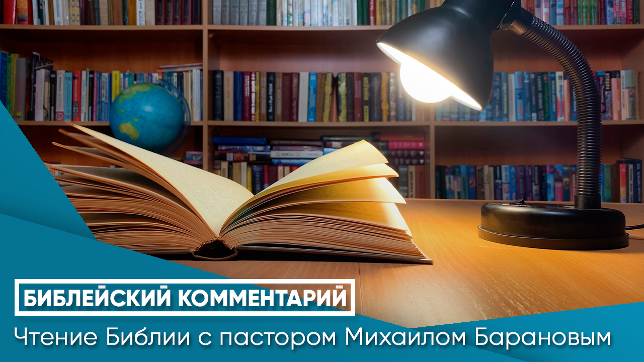 Духовное обетование
