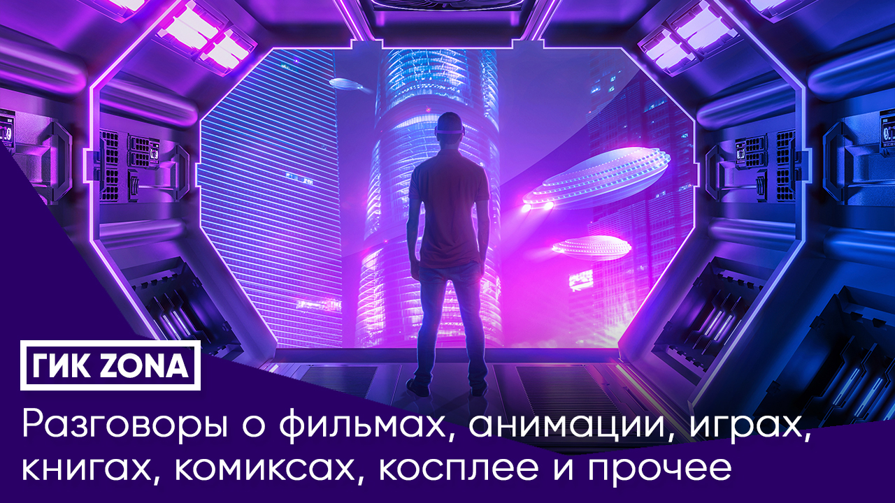 Вампиры средней полосы. Семья по-русски