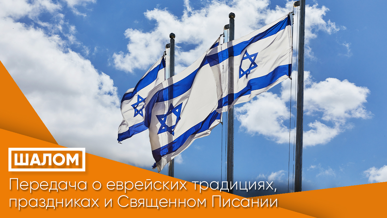 Притчи Соломона: как их понимать? Продолжение